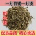 山间谷草野马追野马追500g白鼓钉化食草