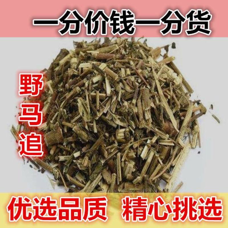 山间谷草野马追野马追500g白鼓钉化食草