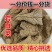 山间谷草岩白菜岩壁菜石白菜红岩七500g