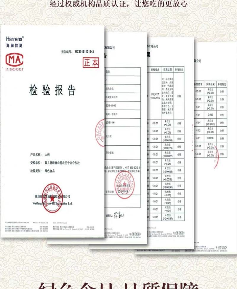 麻山药淮山棒山药毛山药产地直供一手货源货基地常年供货