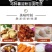 土豆粉土豆淀粉纯土豆淀粉勾芡土豆粉食用土豆淀粉5斤装包邮