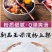 土豆粉土豆淀粉纯土豆淀粉勾芡土豆粉食用土豆淀粉5斤装包邮