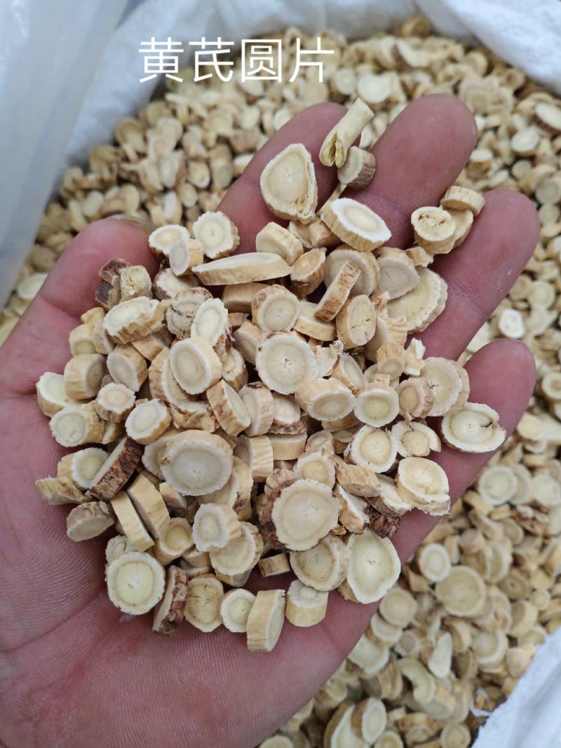 各种规格黄芪，欢迎新老客户前来洽谈订购