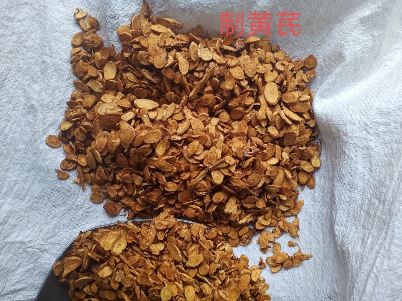 各种规格黄芪，欢迎新老客户前来洽谈订购