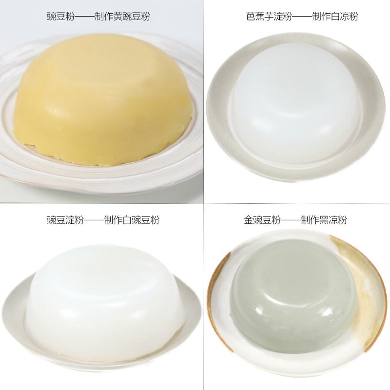 土豆粉土豆淀粉纯土豆淀粉勾芡土豆粉食用土豆淀粉5斤装包邮