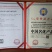 笨鸽现购现宰，真空塑封，6只起邮200只包邮