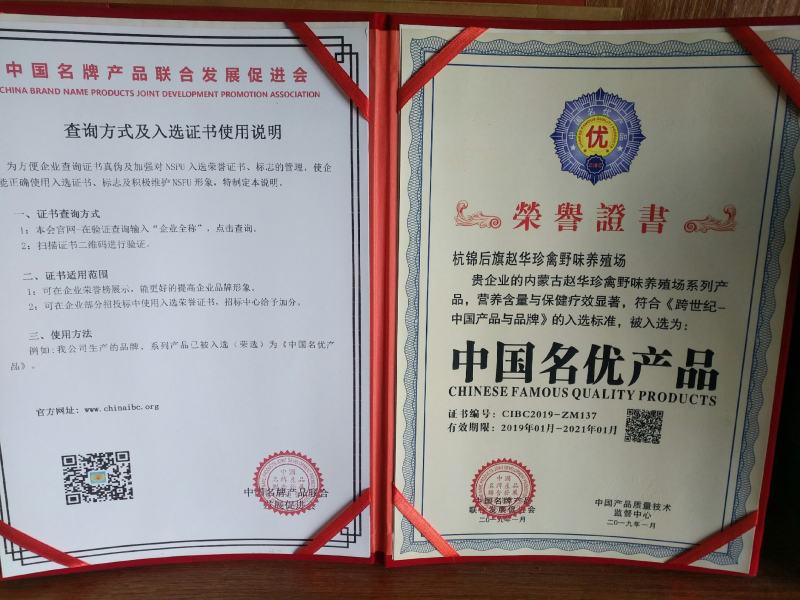 青山石鸡现购现宰，塑封包装，6只起发200只包邮