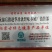 珠鸡现购现宰2只起拍，可配礼盒400斤包邮