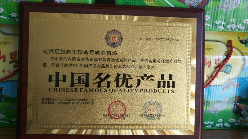 草原红公鸡视频看货现购现宰一件起发400斤包邮