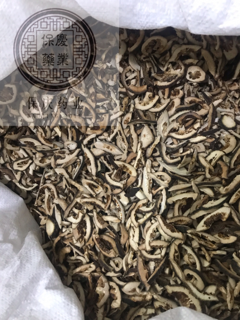 枳壳保庆药业批发枳壳实物拍摄量大从优炒枳壳