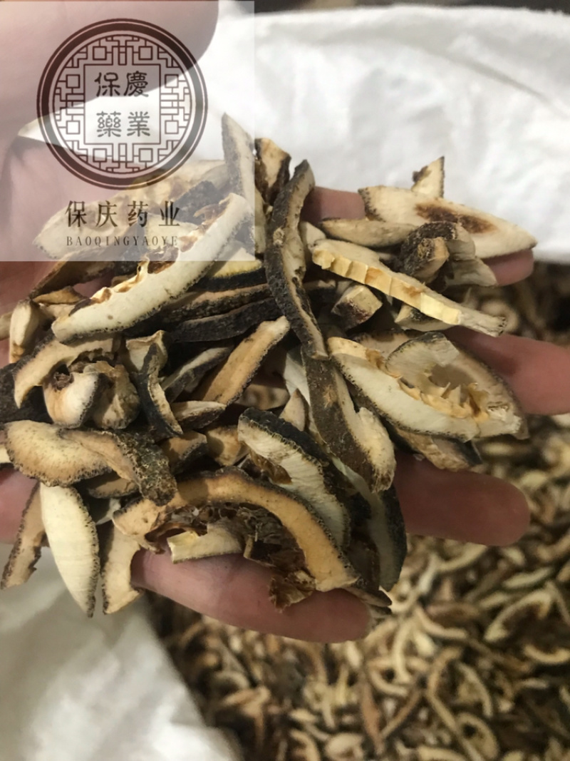 枳壳保庆药业批发枳壳实物拍摄量大从优炒枳壳