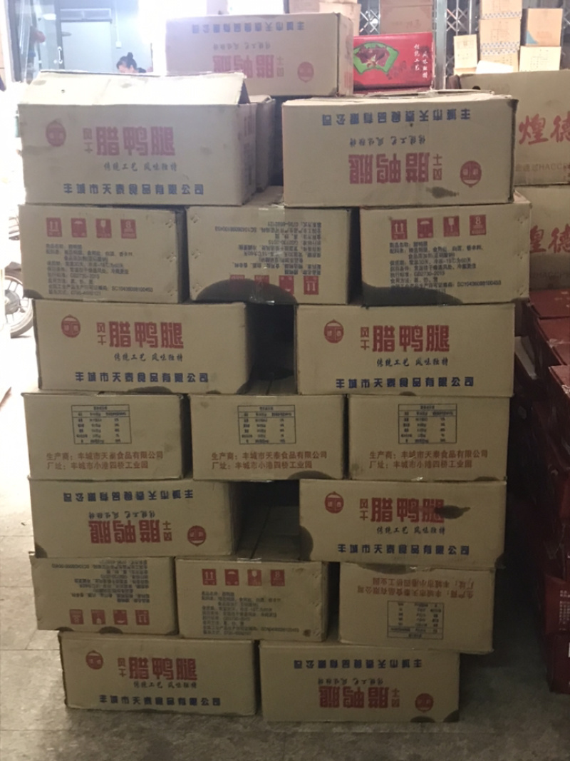 腊鸭腿腊味一件20斤非开片干度9成约