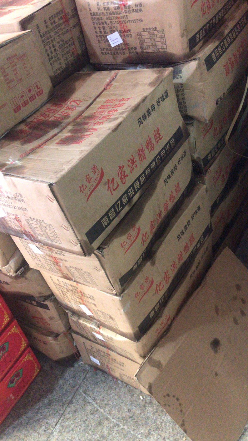腊鸭腿腊味一件20斤非开片干度9成约
