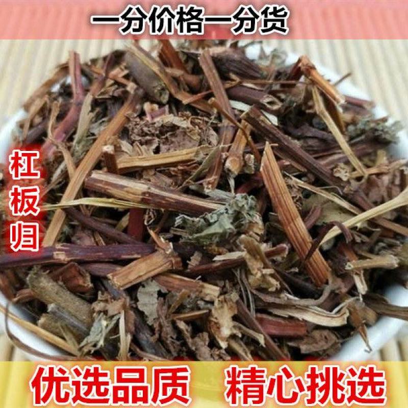 山间谷草扛板归500g包邮野生杠板归河白草