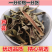 芦荟花草茶芦荟青芦荟丝茶干芦荟精选芦荟50
