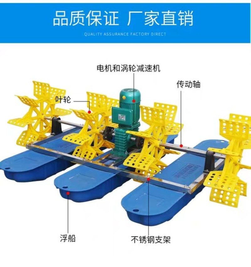 （包邮）水车式鱼塘增氧机养殖大型制氧叶轮式增氧泵大功率