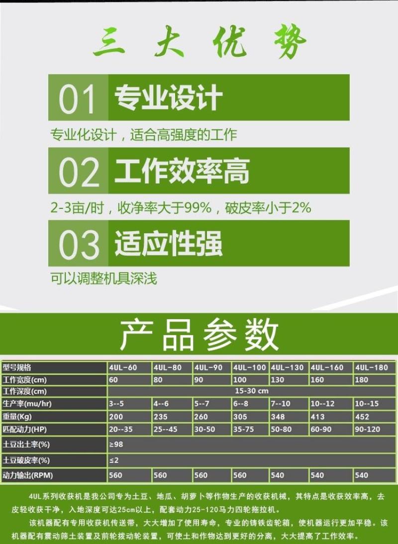土豆收获机多功能红薯出薯机出蒜机四轮带洋芋收获机魔芋收获