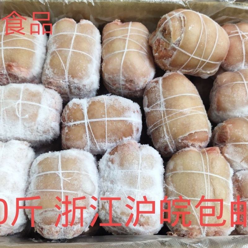 冷冻新鲜半成品扎蹄淀粉混合扎蹄捆蹄五香捆蹄20斤箱约30