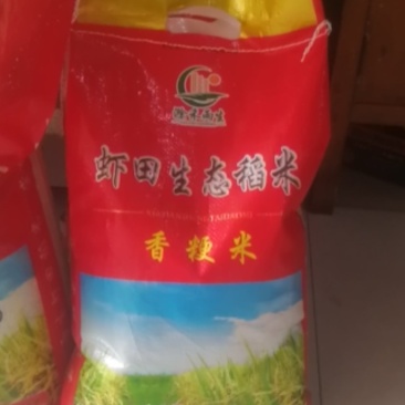 10斤装现磨大米，南梗9108江浙沪皖不包邮了。