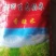 10斤装现磨大米，南梗9108江浙沪皖不包邮了。