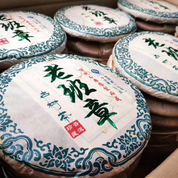2015普洱生茶普洱生普洱老班章七子饼357g包邮