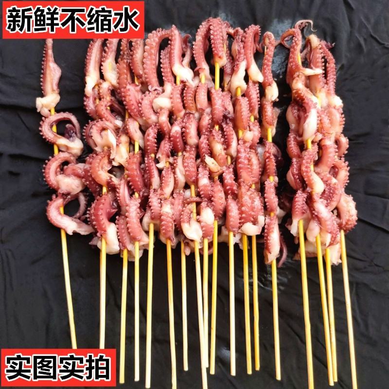 章鱼足串小凤舞串40g*200串新鲜不缩水苏浙沪皖包邮