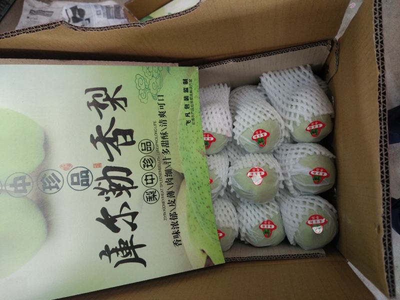 阿克苏香梨批发_可定制各地市场包装样式。