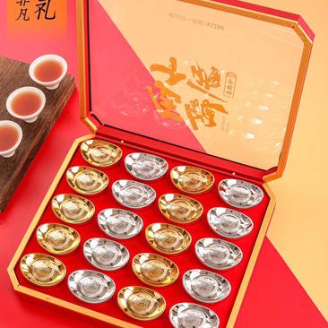 普洱茶碎银子茶化石500g金银十两礼盒茶支持线上保障交易
