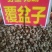 覆盆子～新货涨价中～170~一公斤起售~