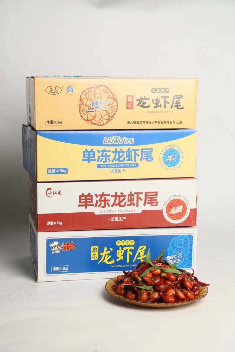 特级龙虾尾，工厂直销！品质优异、价格美丽！