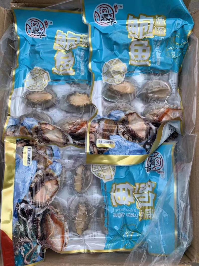 鲍鱼产品质量保证，价格不贵