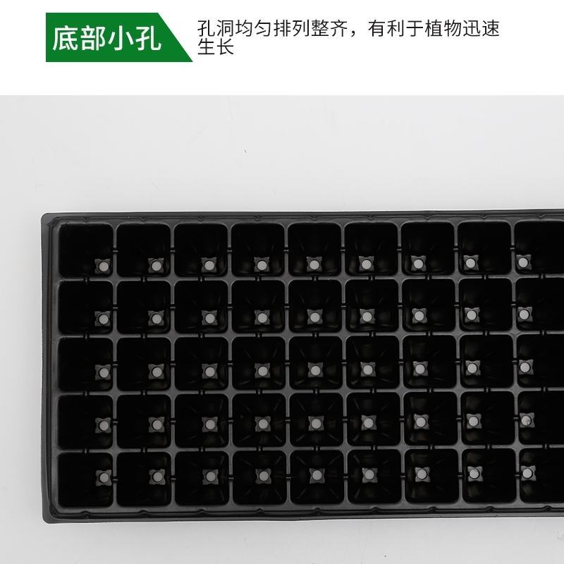 育苗穴盘营养盘多肉蔬菜种植盘高脚芽菜盘平盘加厚耐老化反复