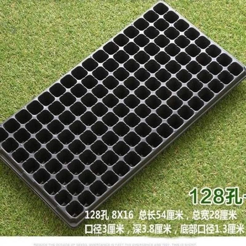 育苗穴盘营养盘多肉蔬菜种植盘高脚芽菜盘平盘加厚耐老化反复