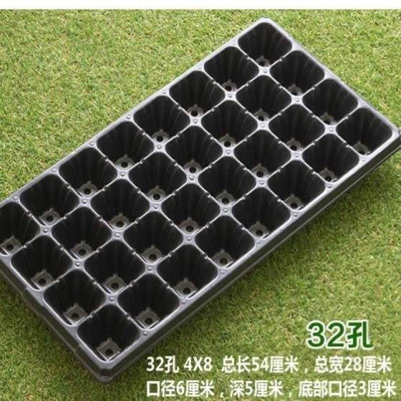 育苗穴盘营养盘多肉蔬菜种植盘高脚芽菜盘平盘加厚耐老化反复