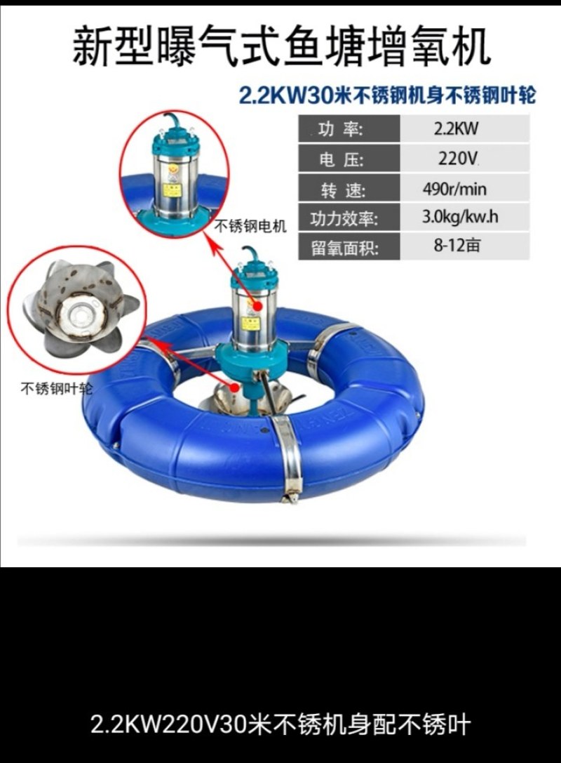 鱼塘增氧机曝气式增氧泵涌浪式增氧机河塘池塘叶轮式大型养殖