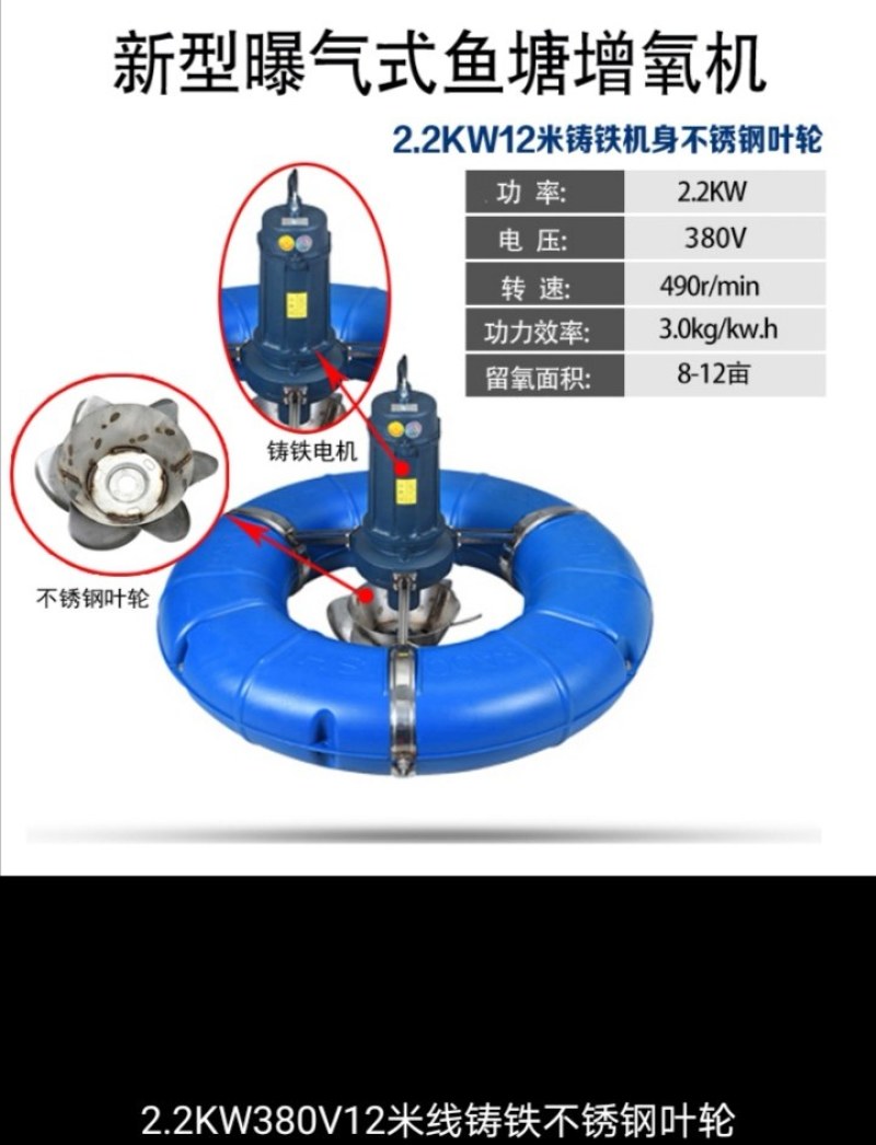 鱼塘增氧机曝气式增氧泵涌浪式增氧机河塘池塘叶轮式大型养殖