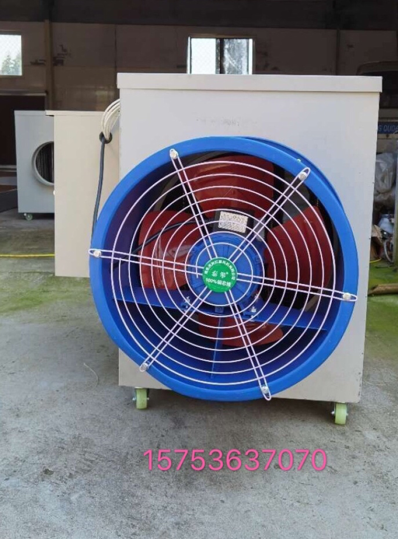 电暖风机养殖育雏大功率大面积多功能取暖器