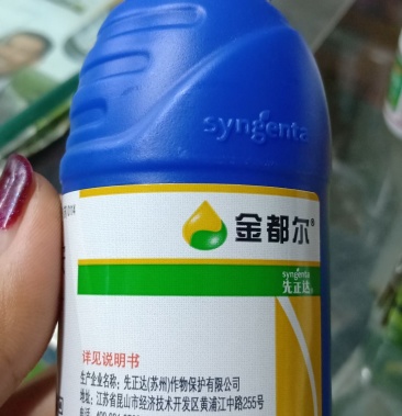 精异丙甲草胺,萝卜封闭除草剂,一瓶一亩三分地