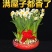 水仙花种球盆栽漳州水仙花盆栽芳香满屋室内客厅阳台水培花卉