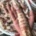 生猛熟煮急冻大号皮皮虾，大号肉虾，品质至上，价格实惠。
