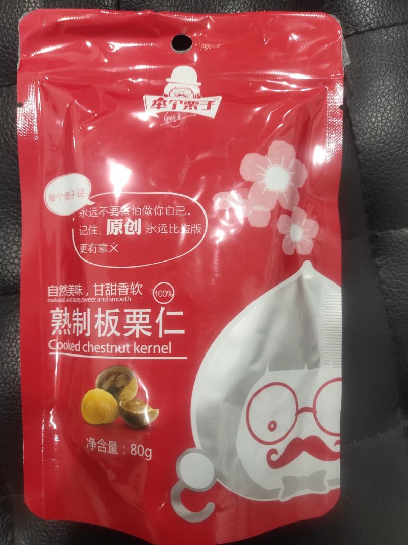 熟制板栗仁，产地自产自销