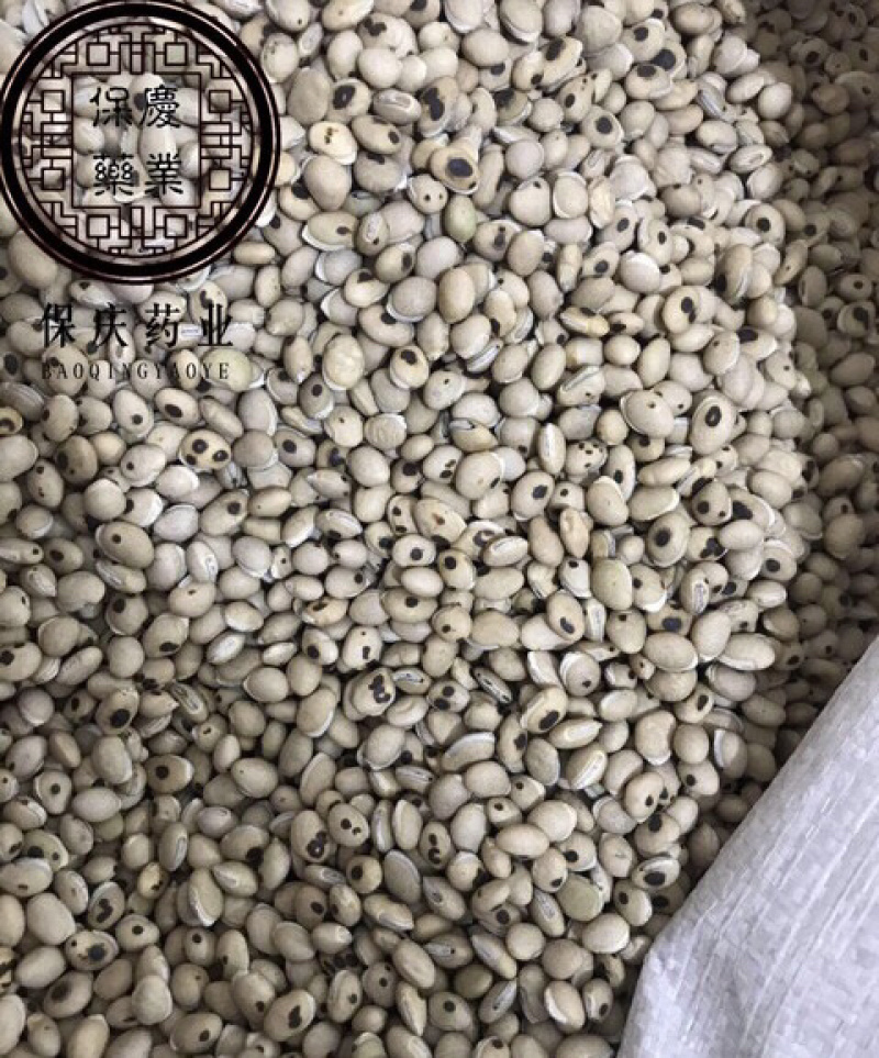 炒白扁豆制白扁豆现炒正品黑边白扁豆保庆药业