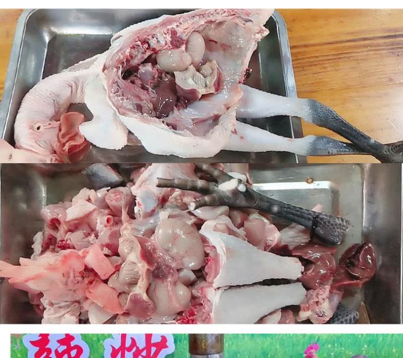 滕阳果木柴火辣子鸡，枣庄，滕州，特色辣子鸡