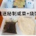滕阳果木柴火辣子鸡，枣庄，滕州，特色辣子鸡
