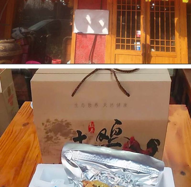 滕阳果木柴火辣子鸡，枣庄，滕州，特色辣子鸡