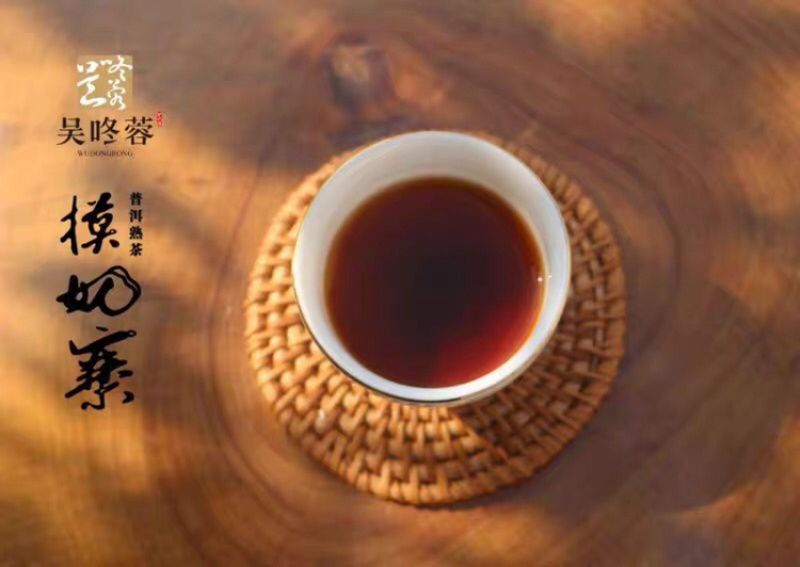 2015云南勐海布朗山纯料熟茶