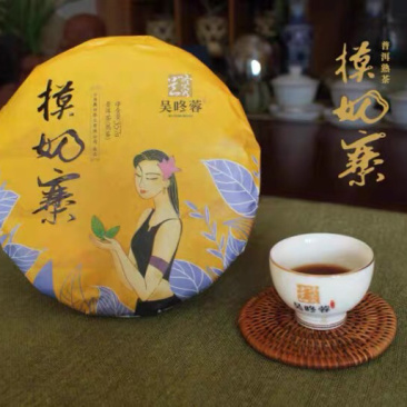 2015云南勐海布朗山纯料熟茶