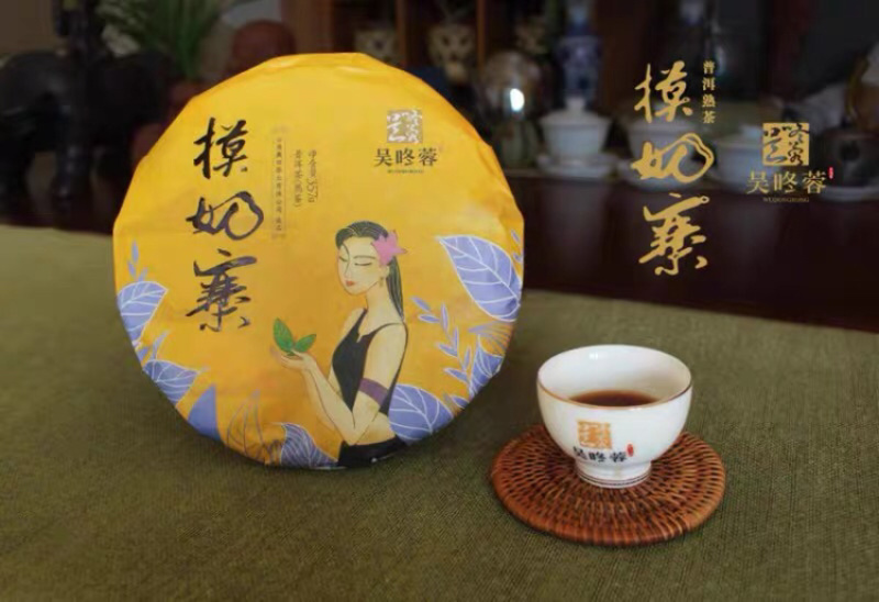 2015云南勐海布朗山纯料熟茶