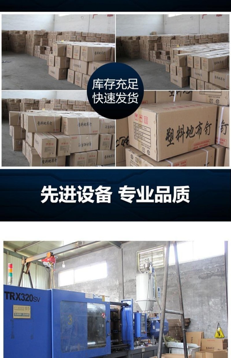 塑料地钉地布钉地膜固定钉农用防除草布园艺地布钉