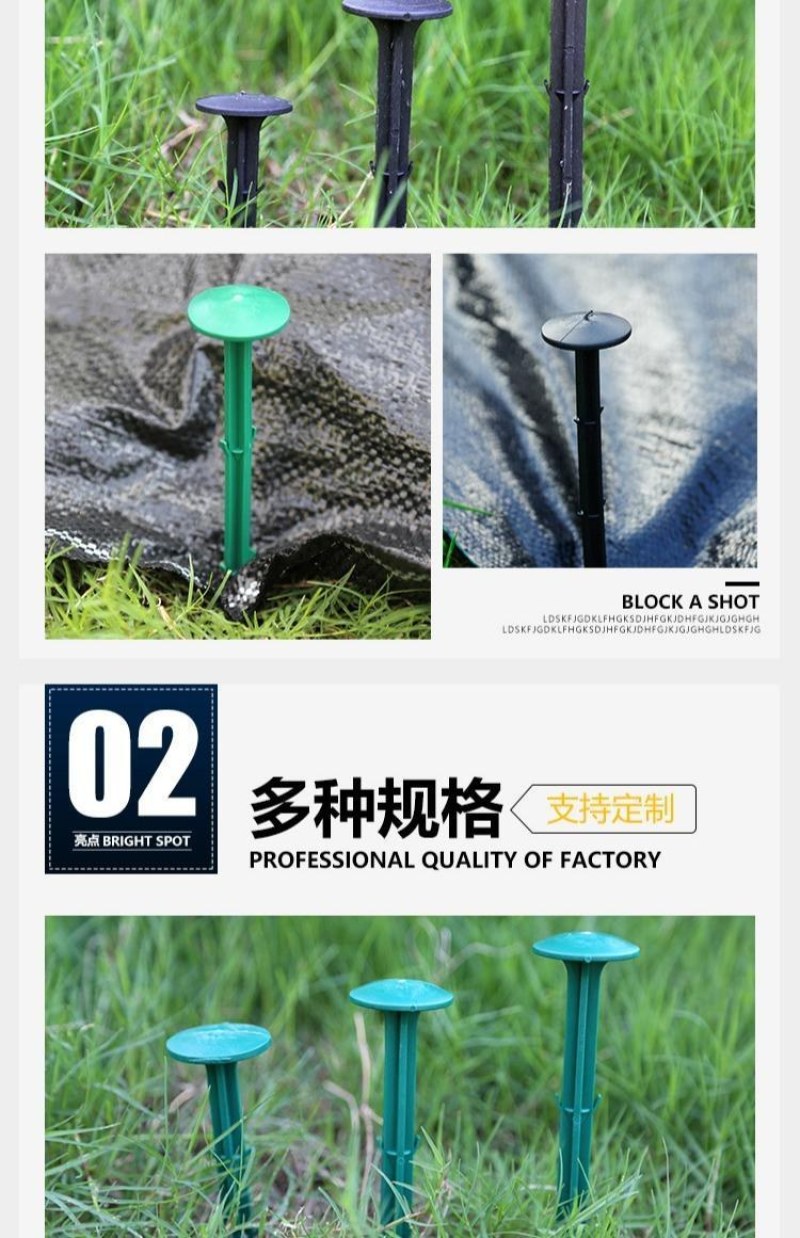 塑料地钉地布钉地膜固定钉农用防除草布园艺地布钉